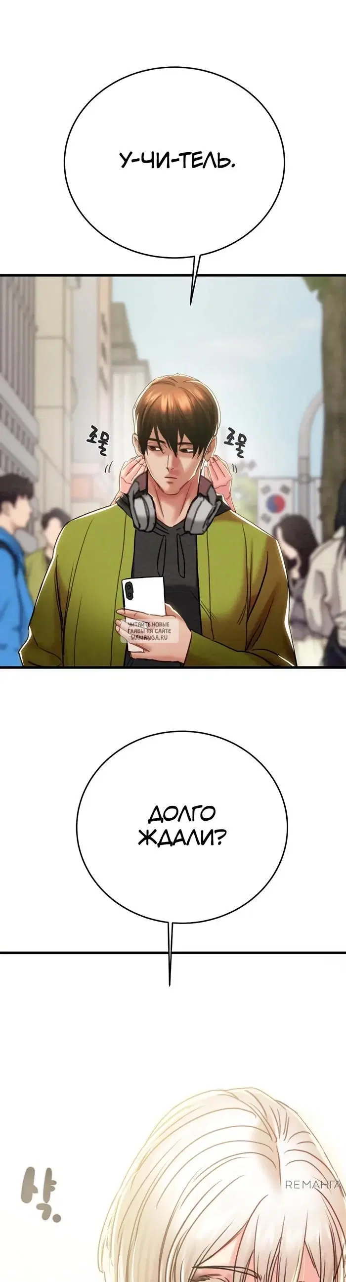 Page 2.000