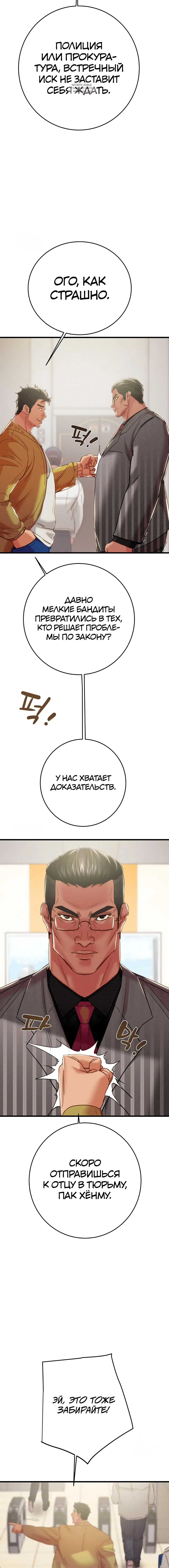 Page 2.001