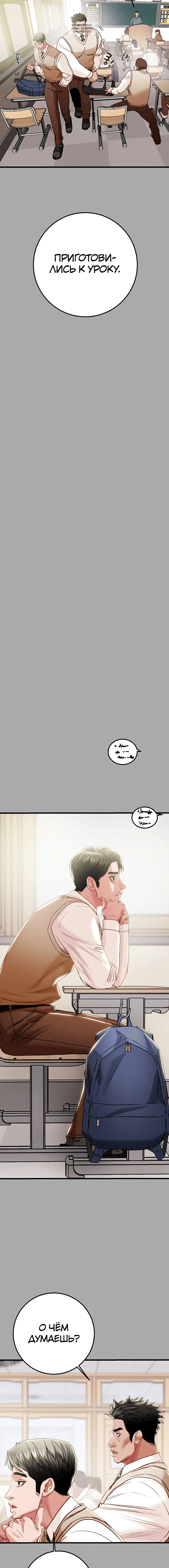 Page 2.001