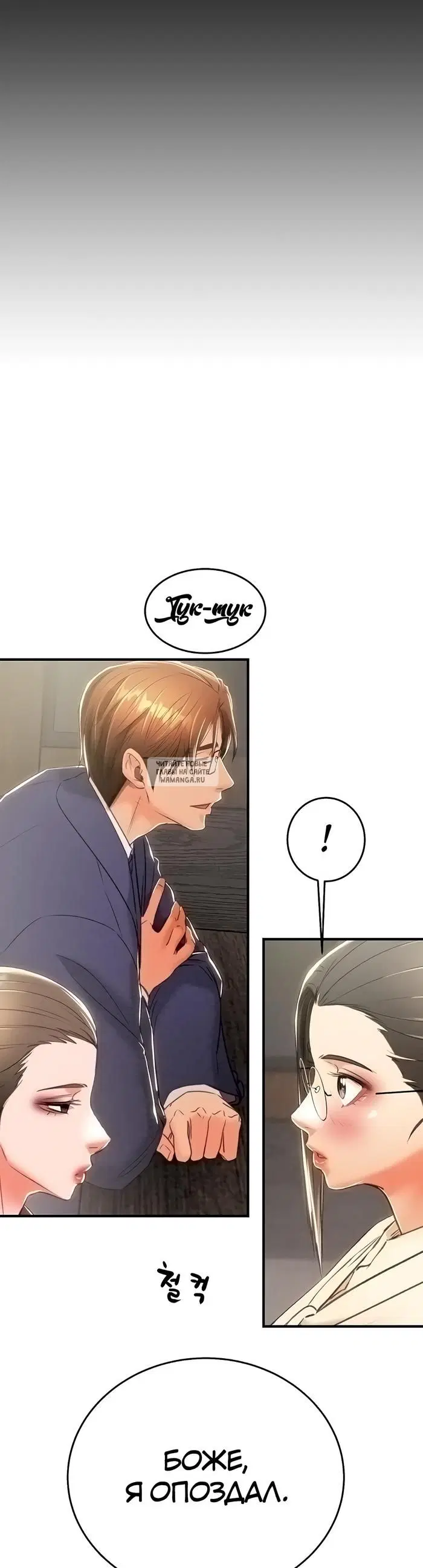 Page 23.000