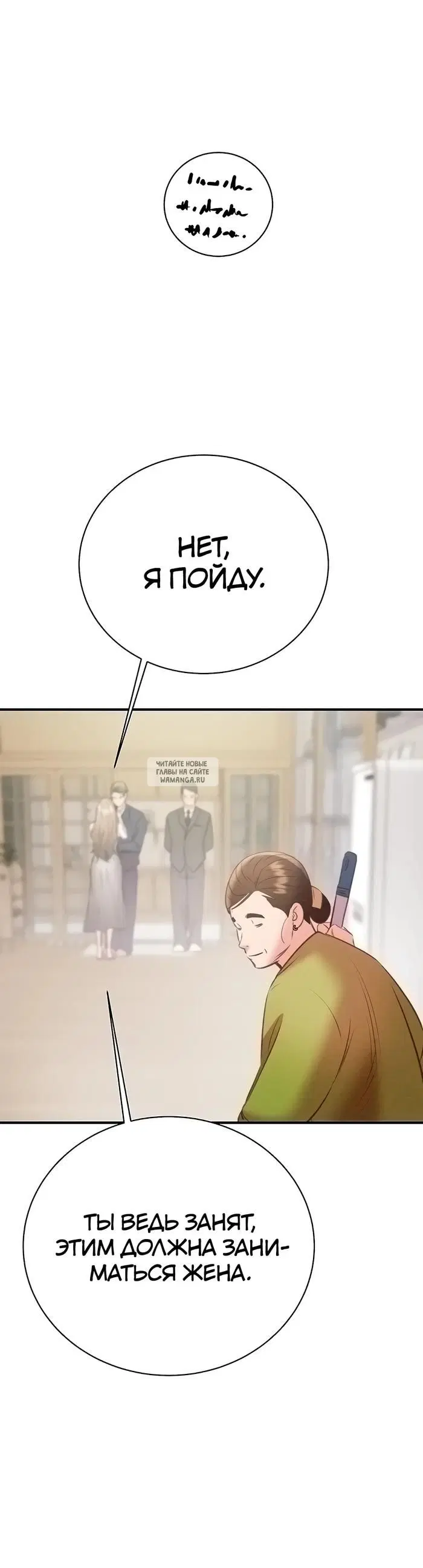 Page 23.000