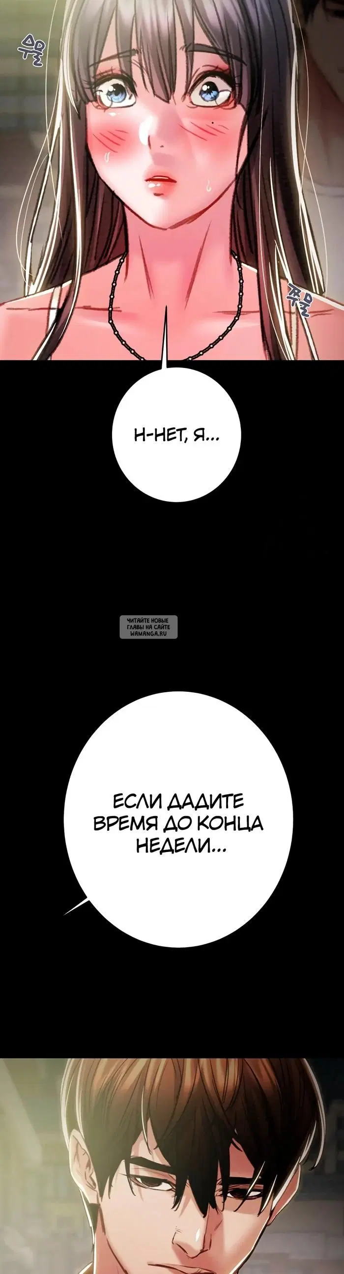 Page 23.000