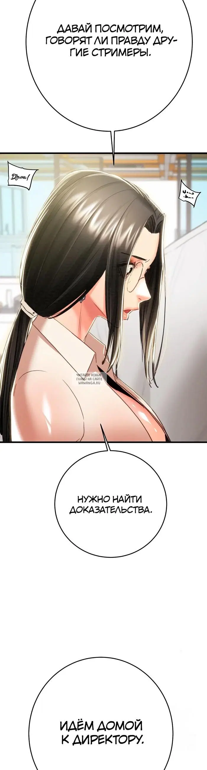 Page 23.000