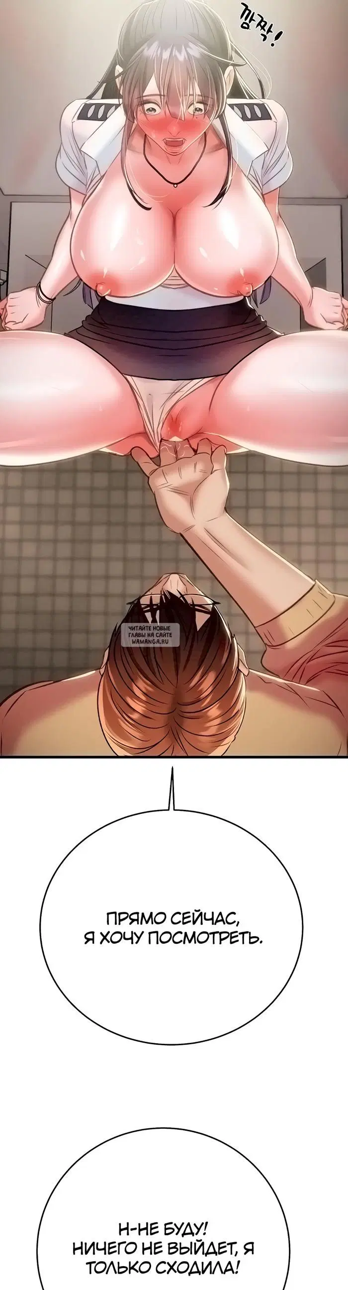 Page 23.000