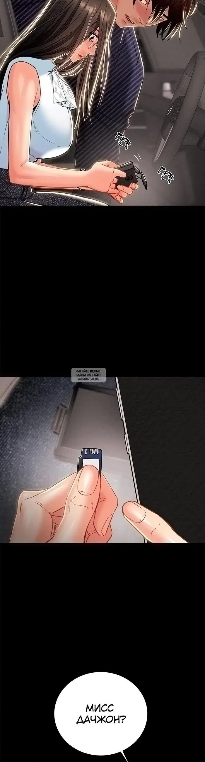 Page 23.000