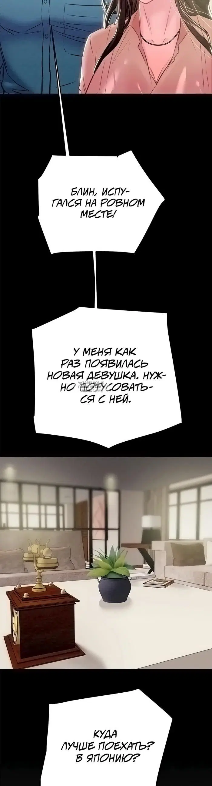 Page 23.000