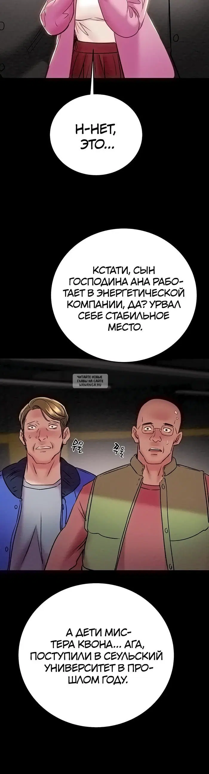Page 23.000