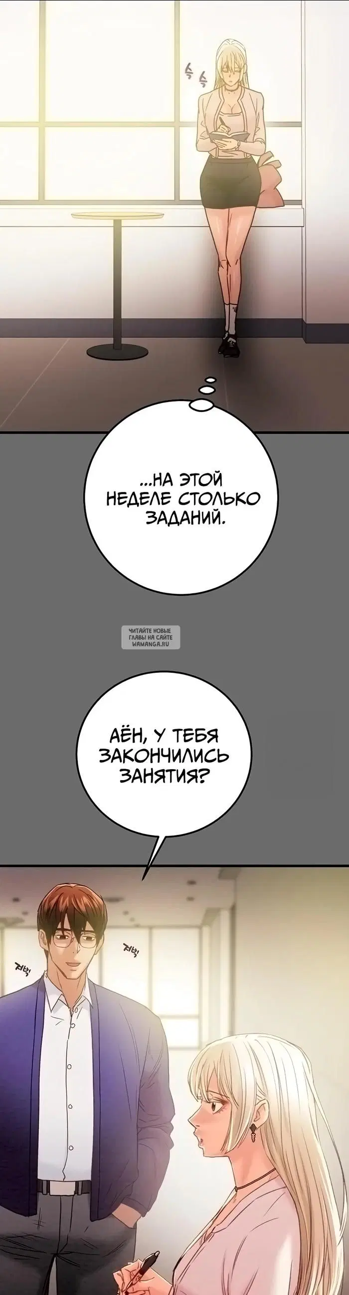 Page 23.000