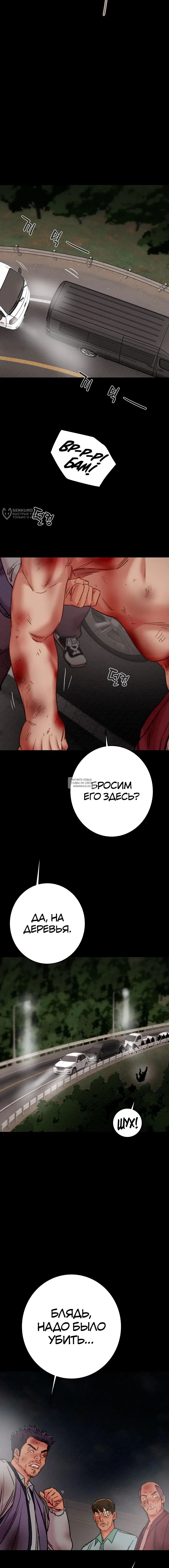 Page 23.000