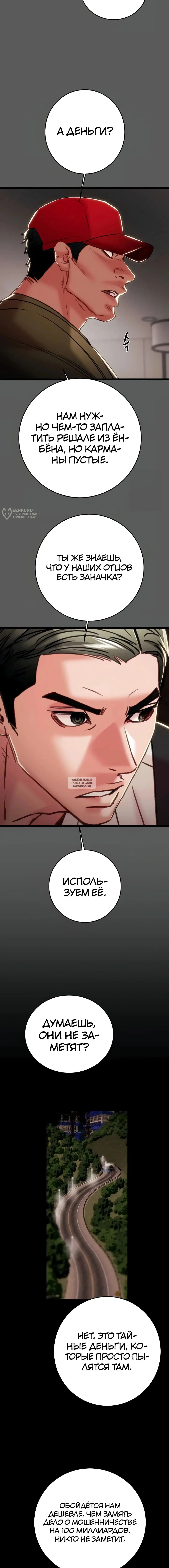 Page 23.000