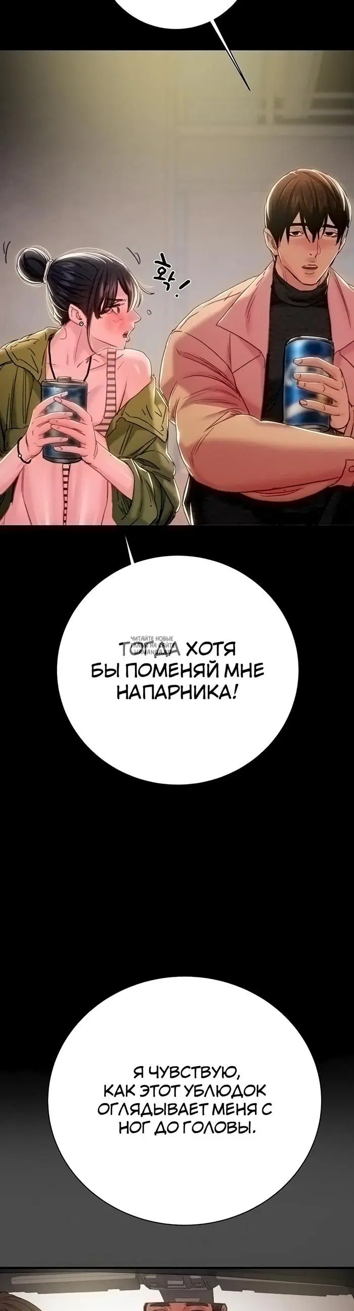 Page 23.000