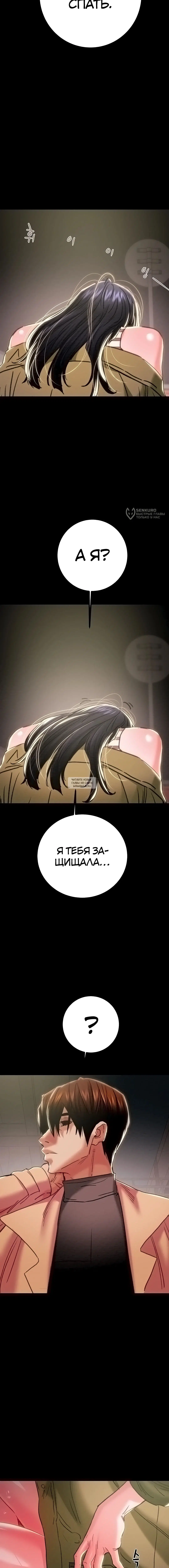 Page 23.000