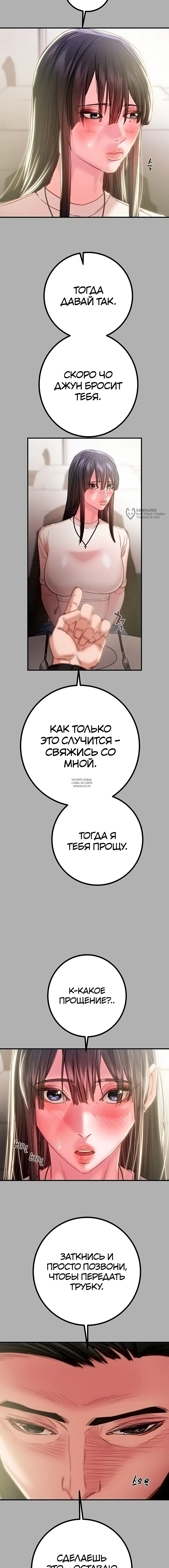 Page 23.000