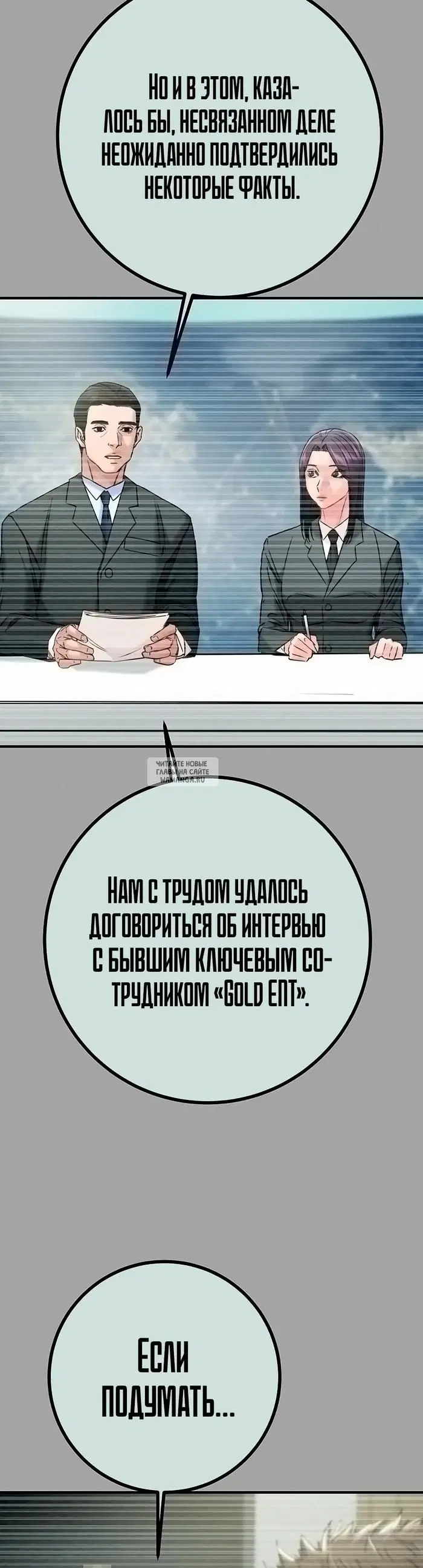 Page 23.000