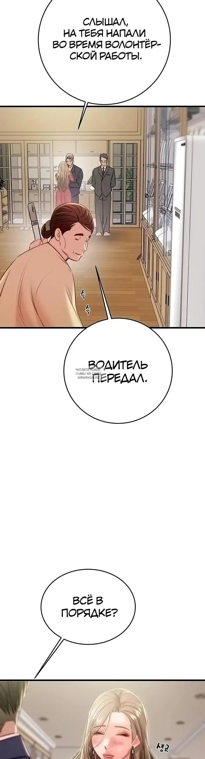 Page 34.000