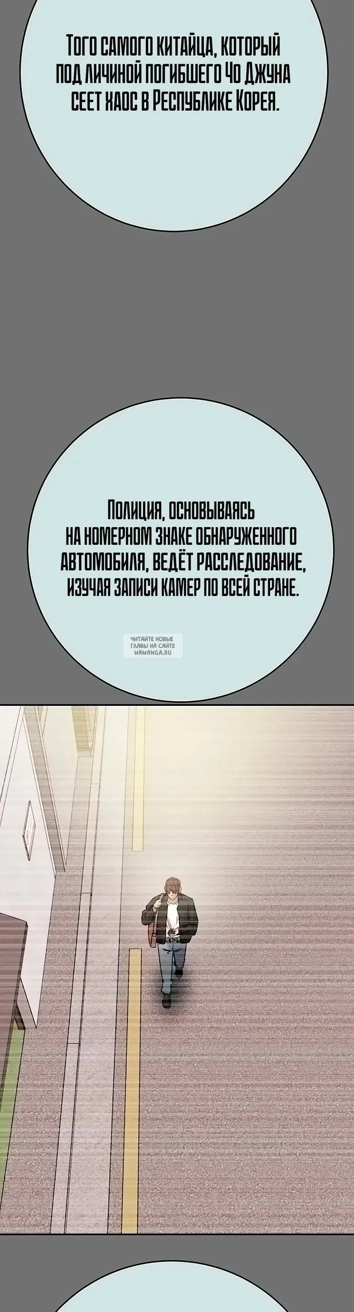 Page 34.000