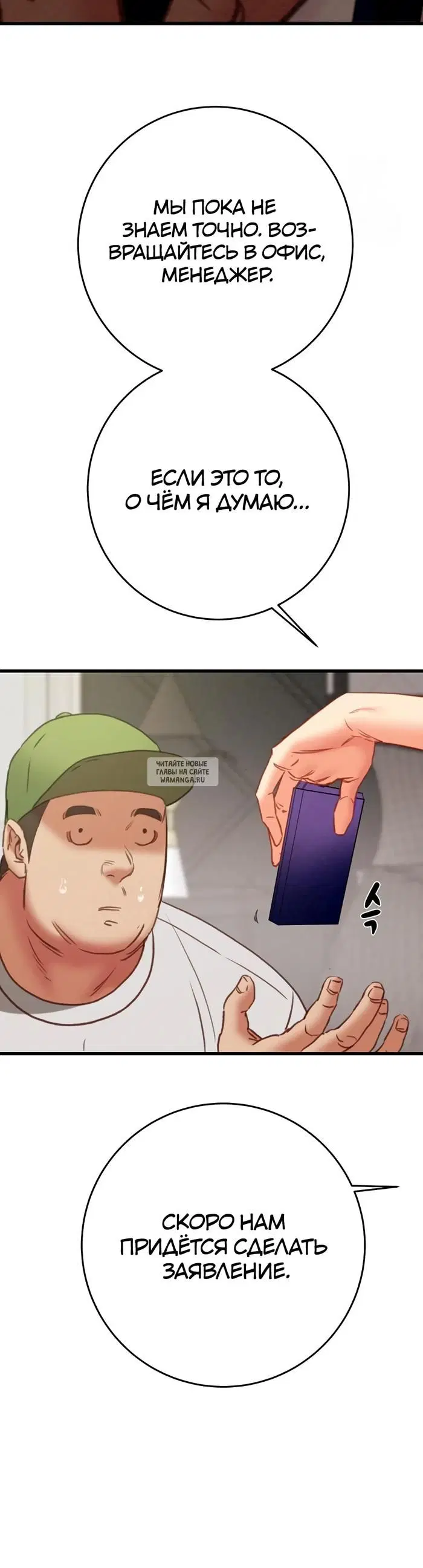 Page 35.000