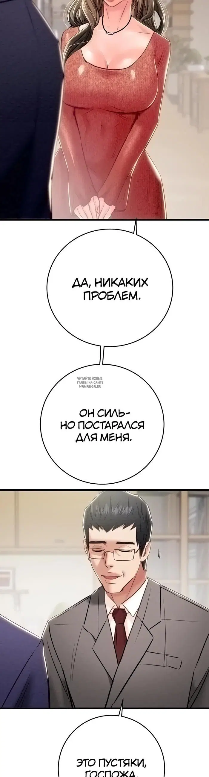 Page 35.000