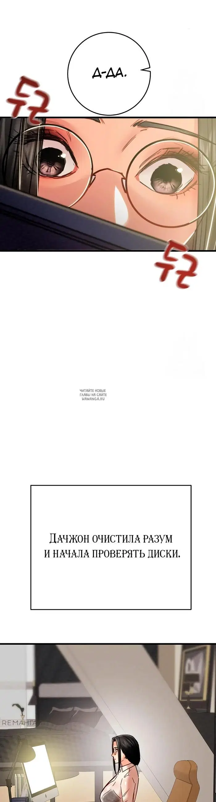 Page 36.000
