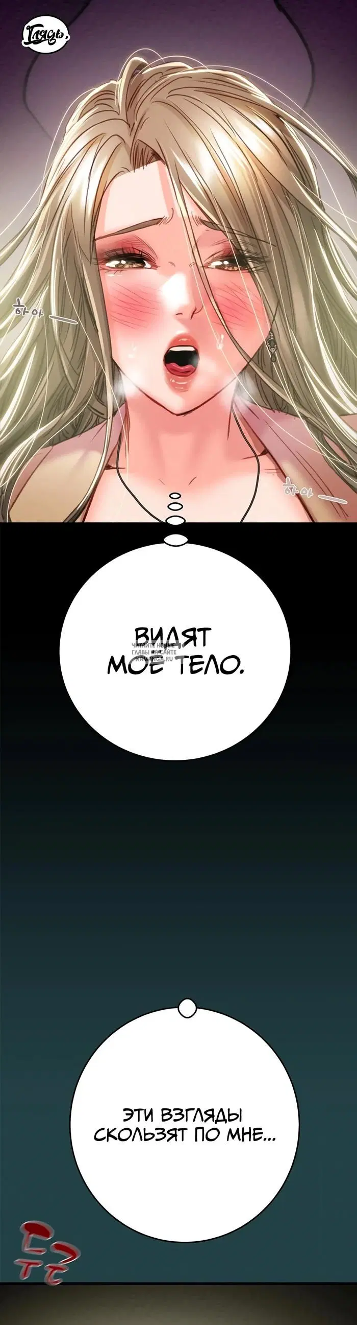 Page 36.000