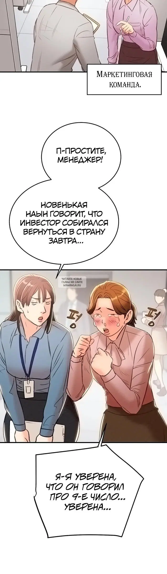 Page 38.000