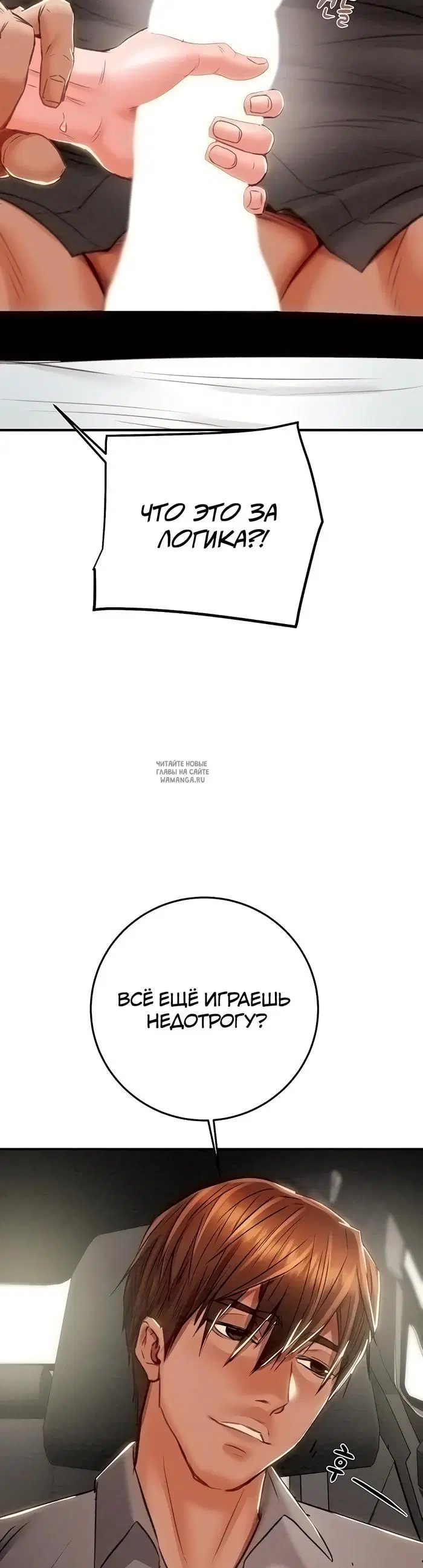 Page 38.000