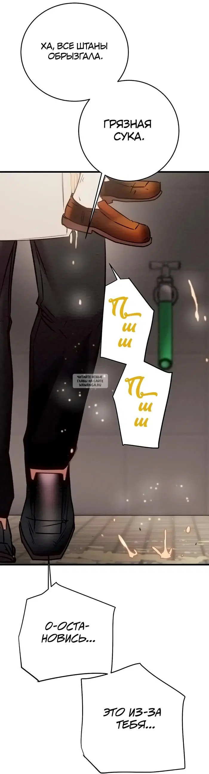 Page 38.000