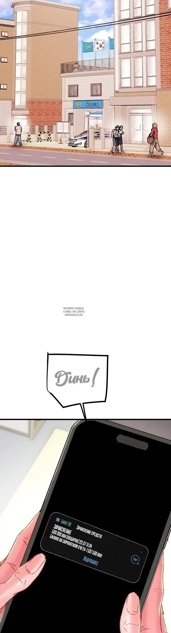 Page 38.000