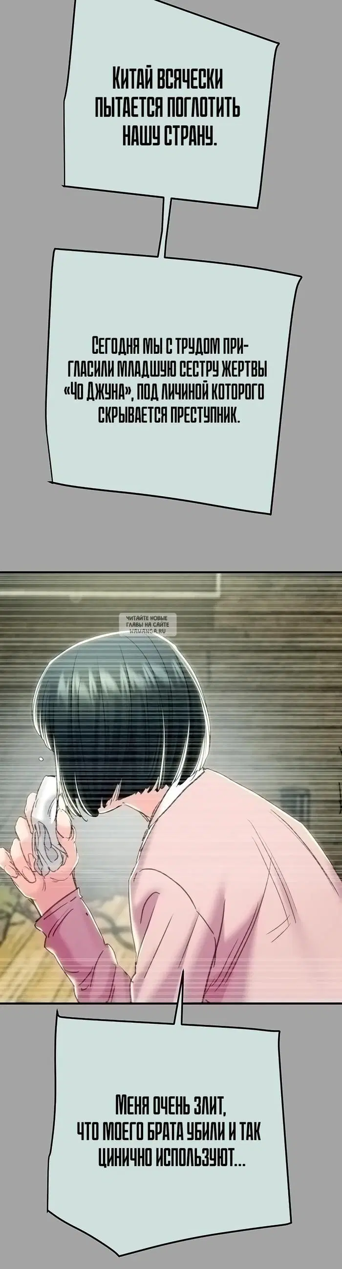 Page 38.000