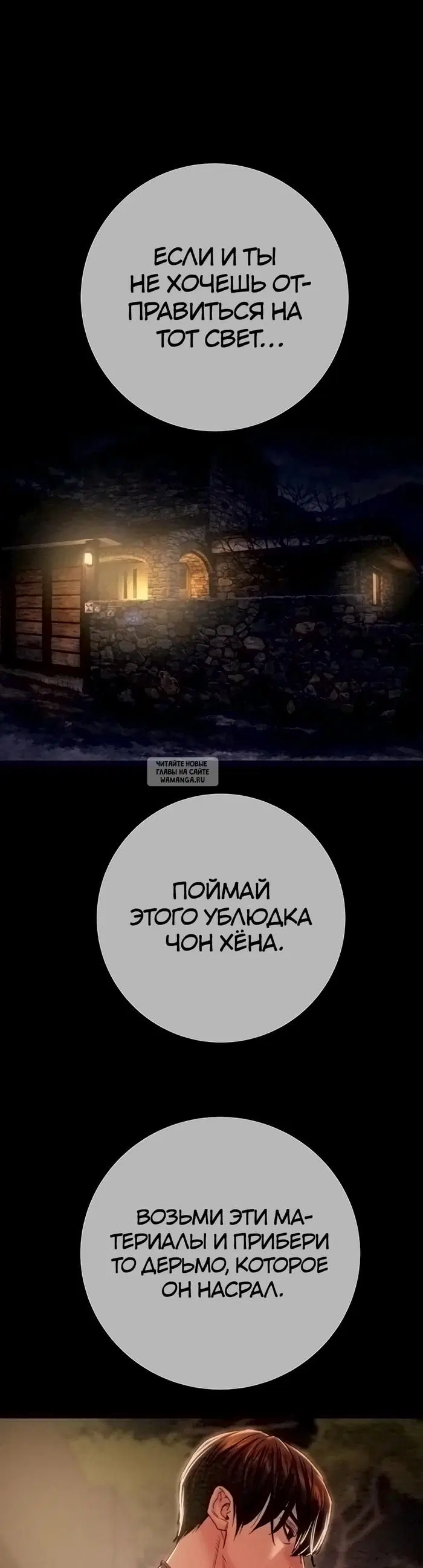 Page 38.000