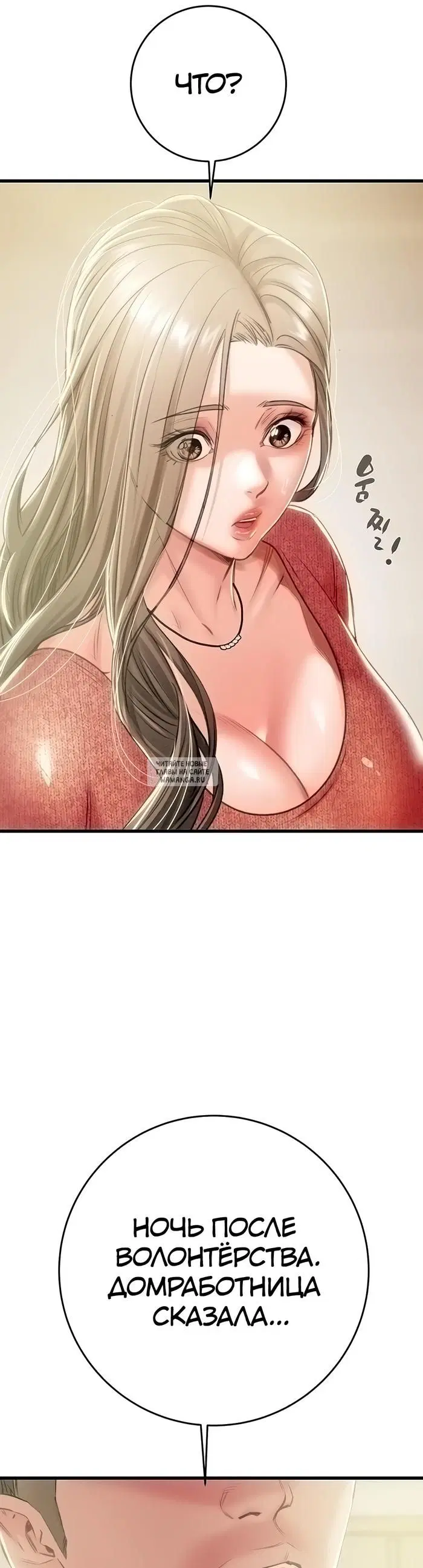 Page 39.000