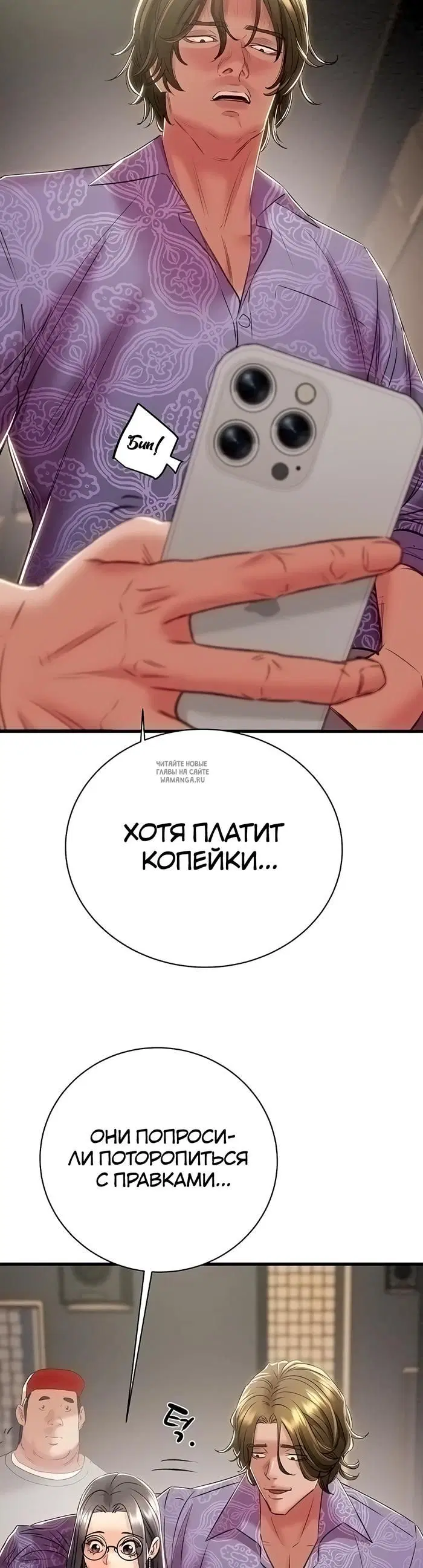 Page 30.000