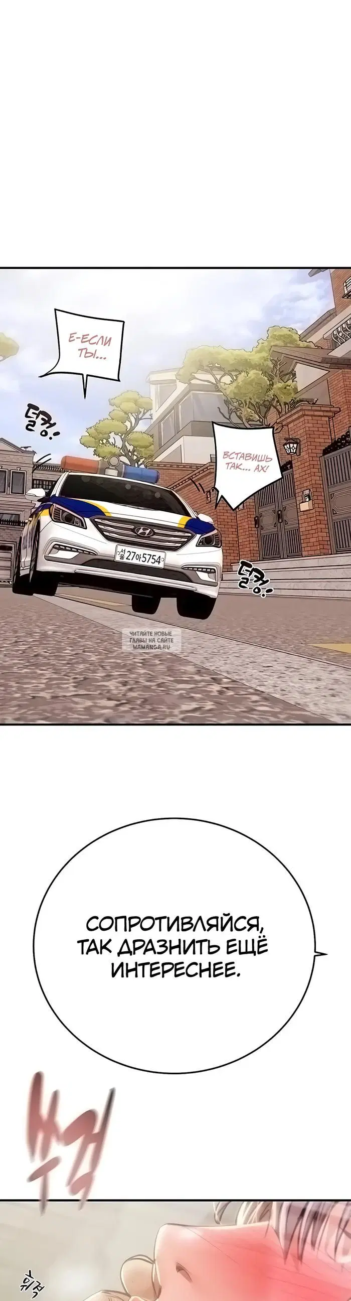 Page 30.000