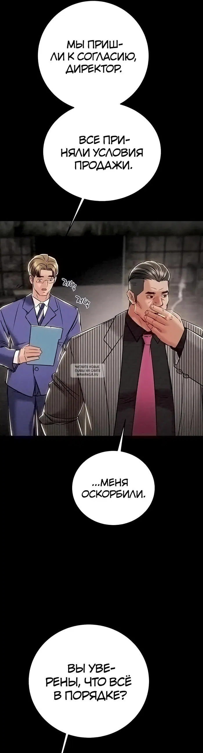 Page 30.000