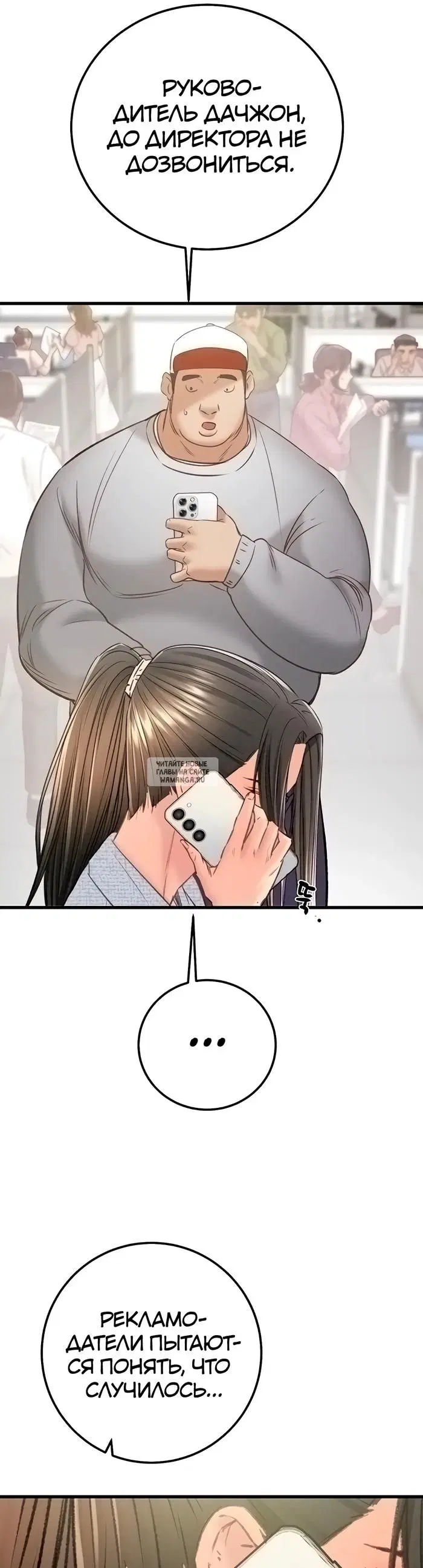Page 30.000