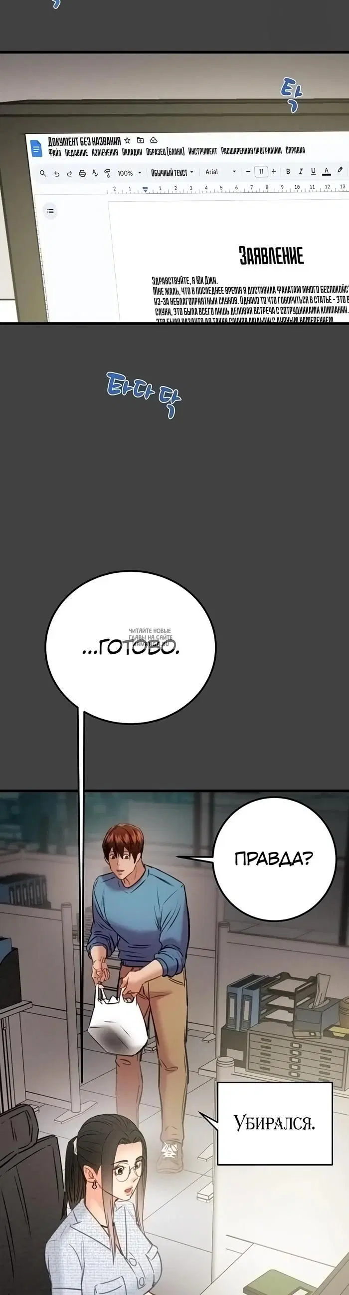 Page 30.000