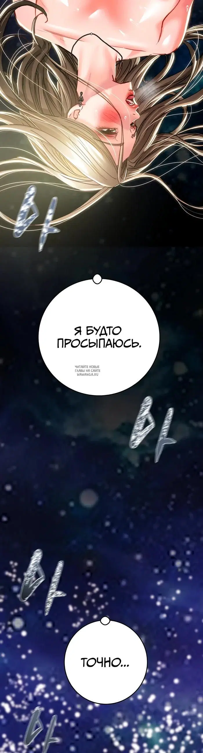 Page 30.000