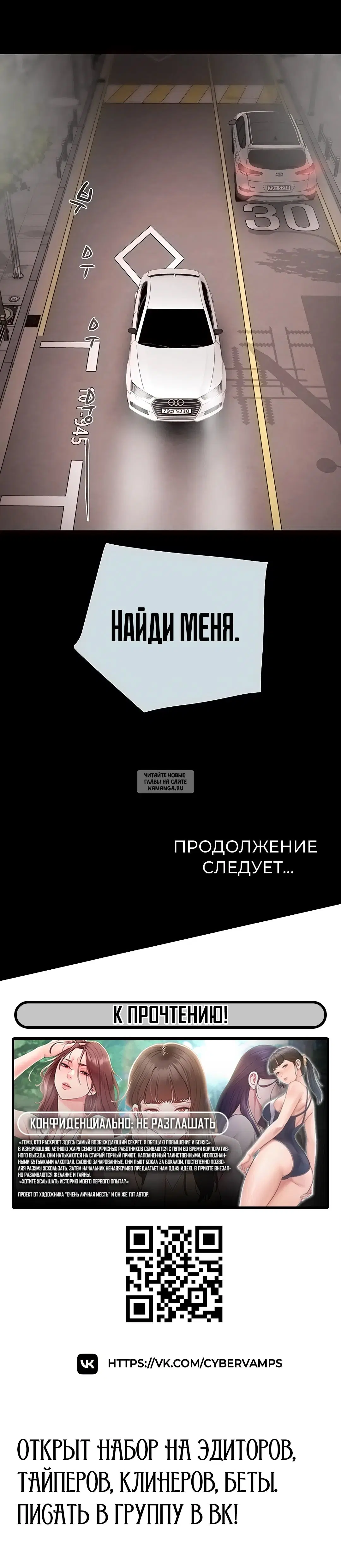 Page 30.000