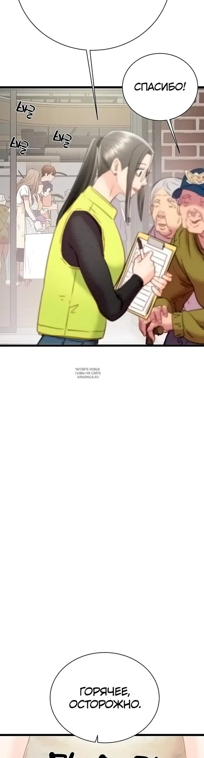 Page 31.000