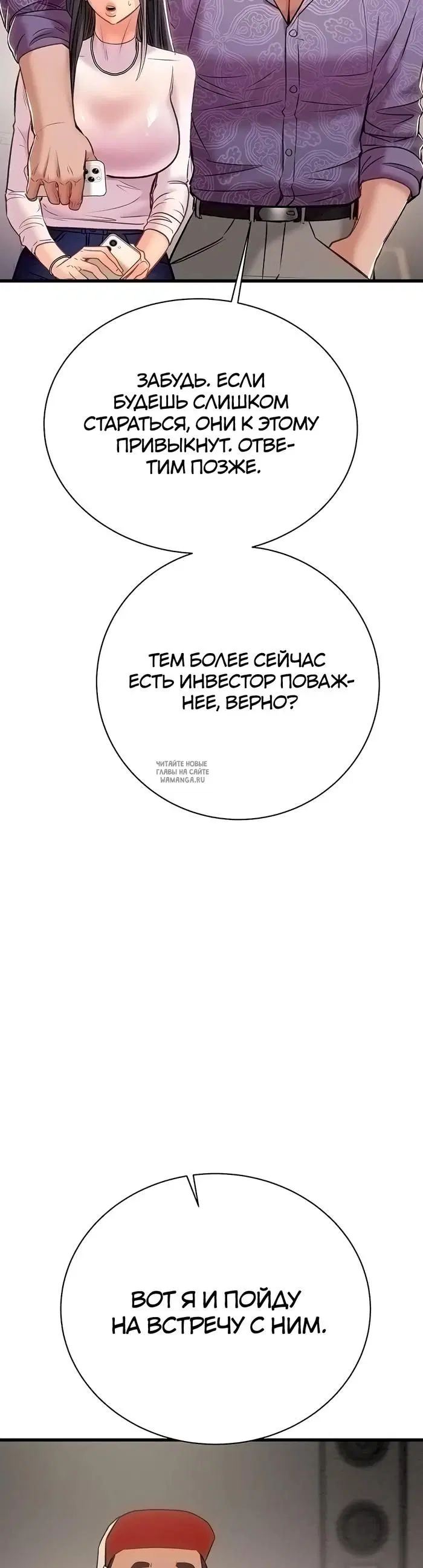 Page 31.000