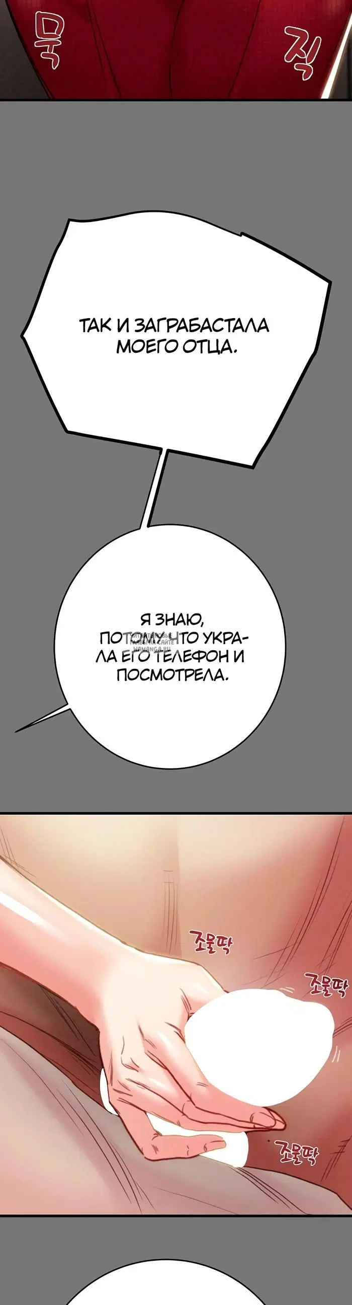 Page 31.000