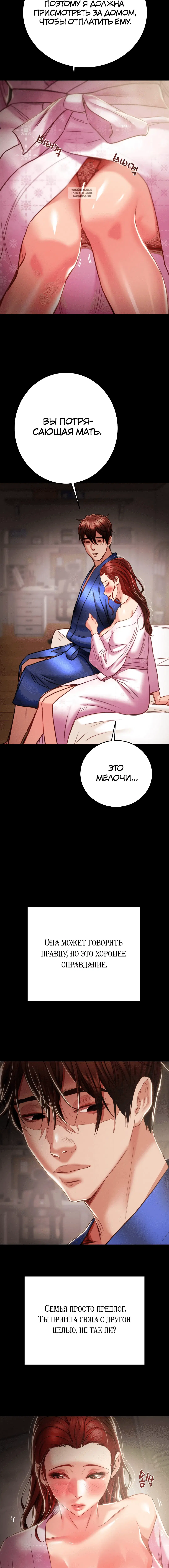Page 3.001