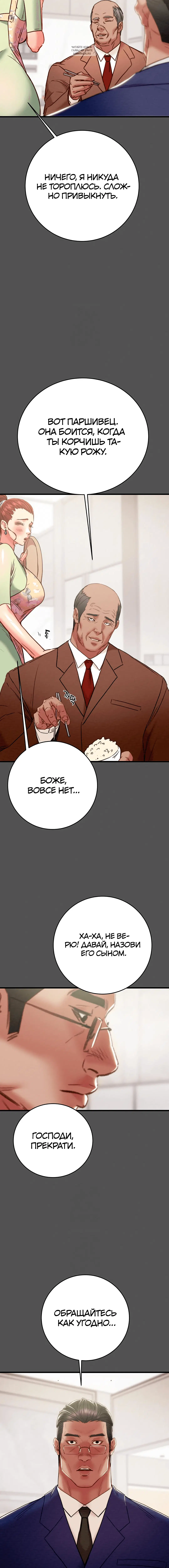Page 3.001