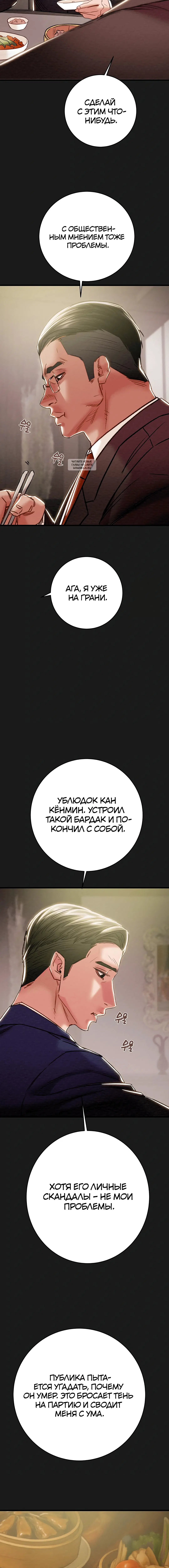 Page 3.001