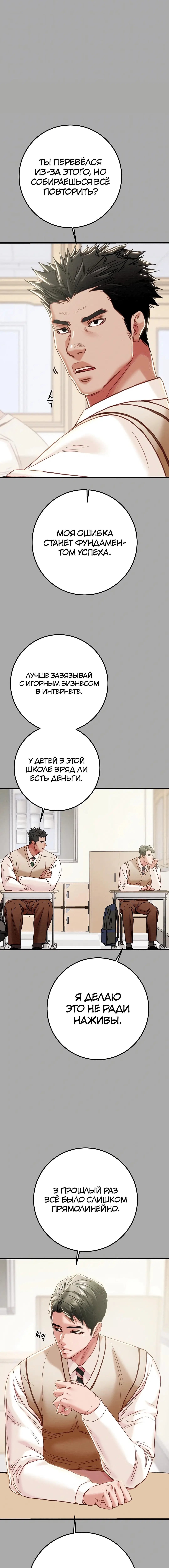 Page 3.000