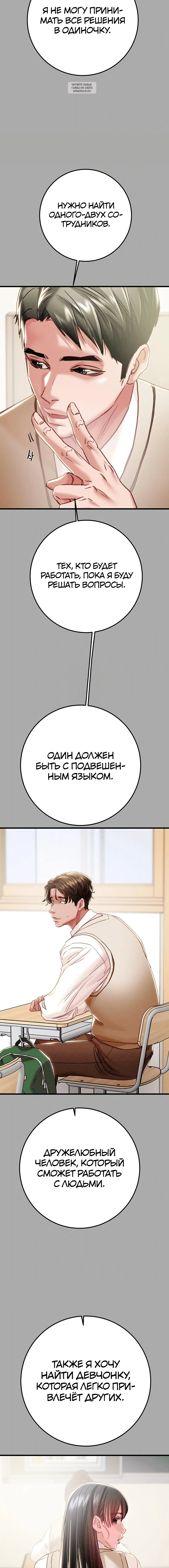 Page 3.001