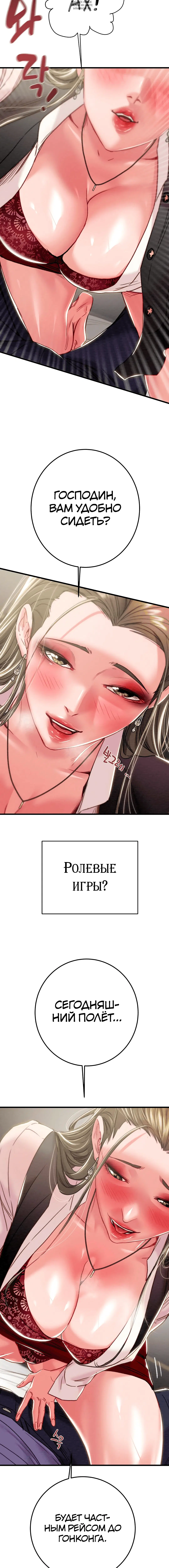 Page 3.001