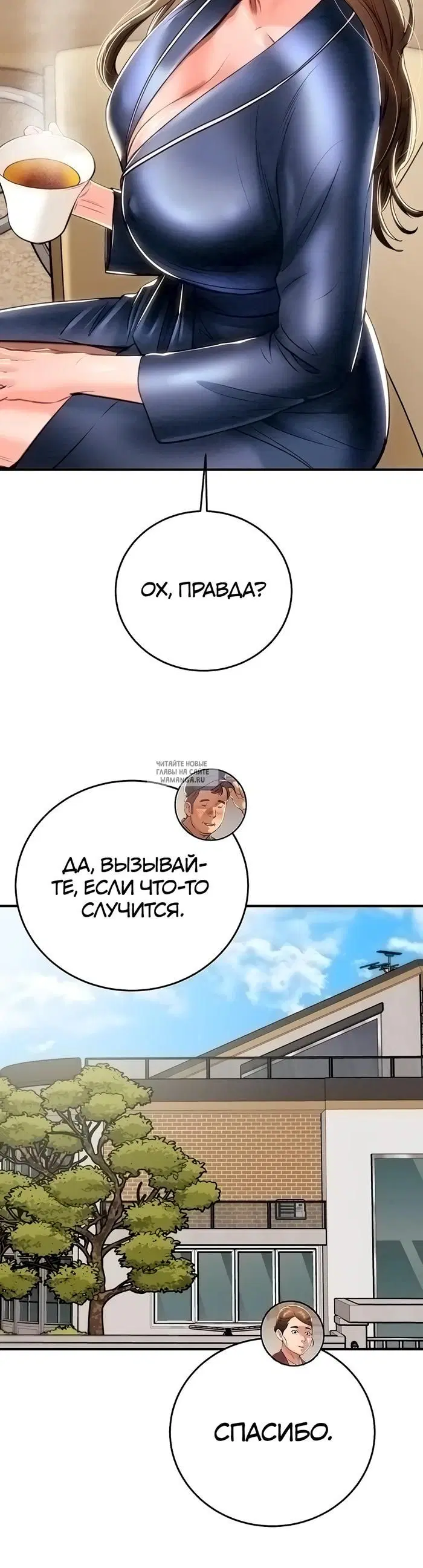 Page 32.000
