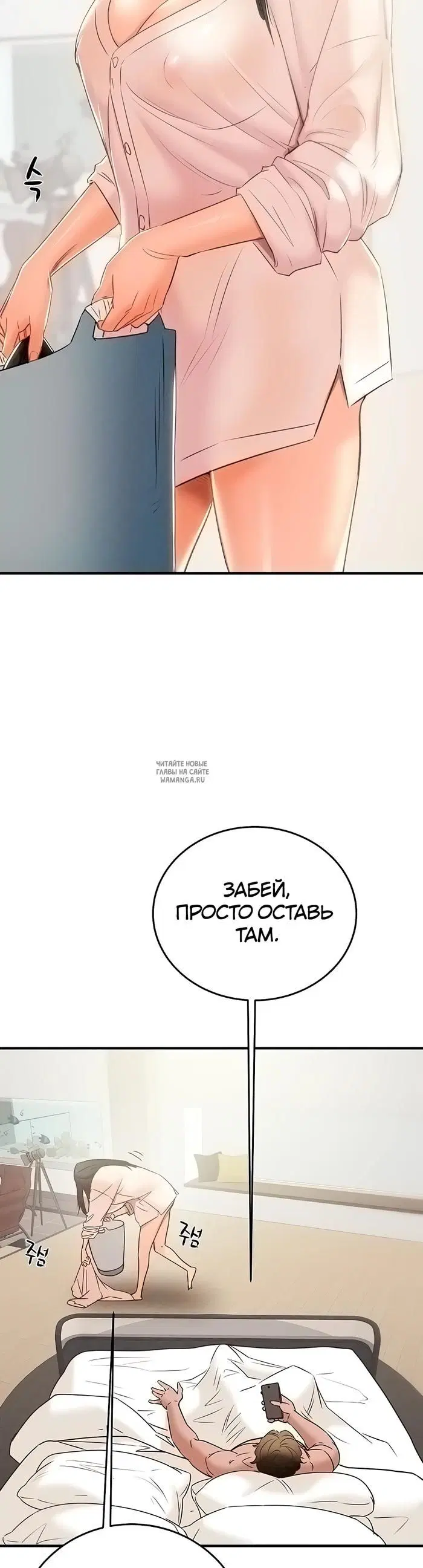 Page 32.000