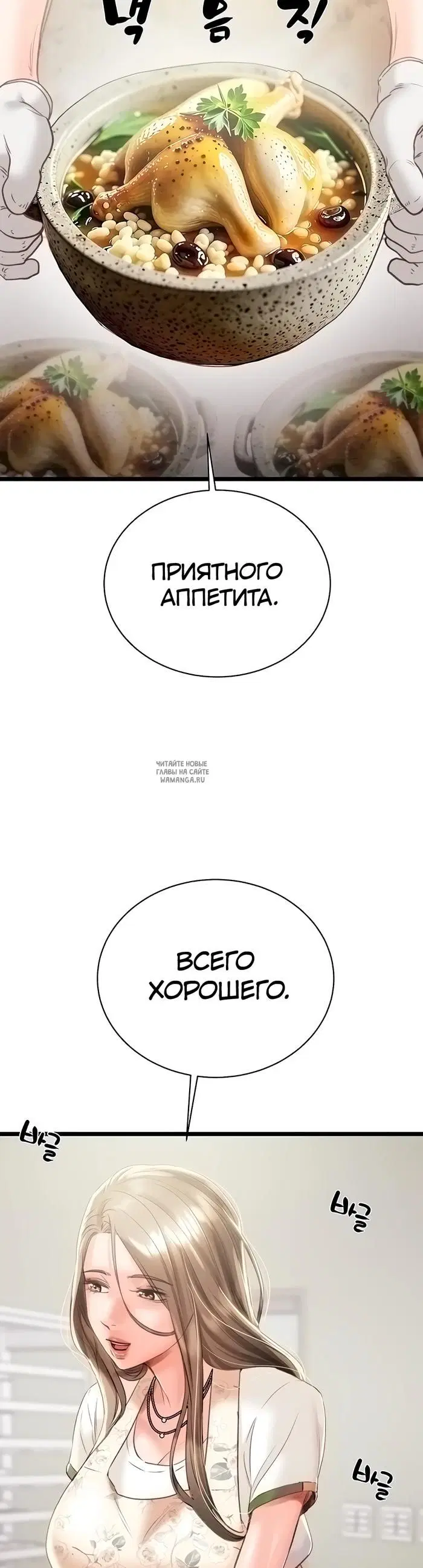 Page 32.000